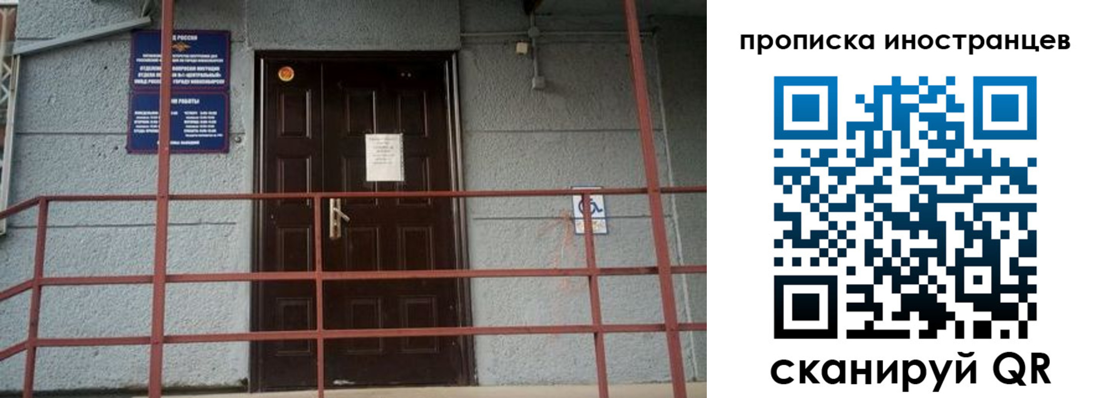прописка для школы в Беломорске
