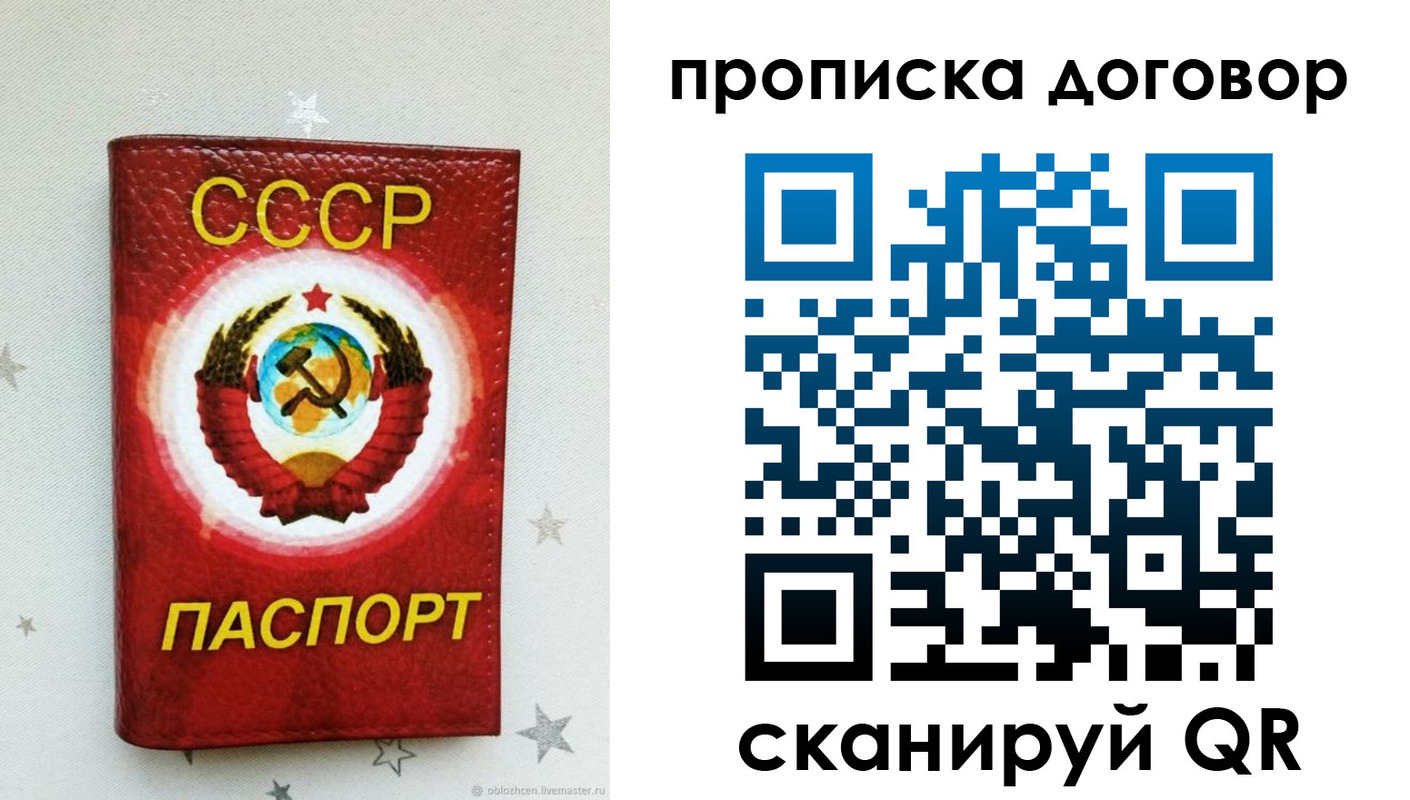 форма 3 в Беломорске