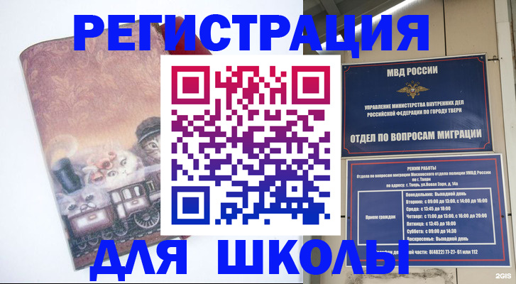пропишу в квартире в Беломорске